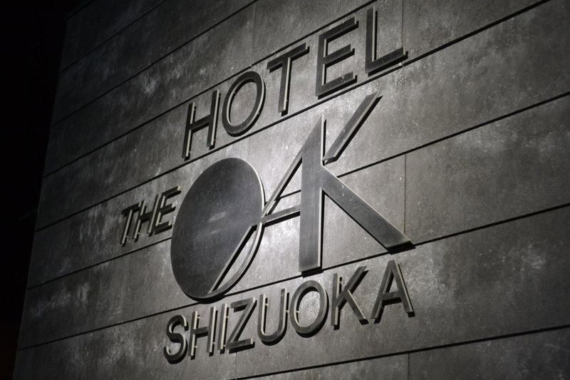 Hotel Oak Shizuoka, Shizuoka, Japon