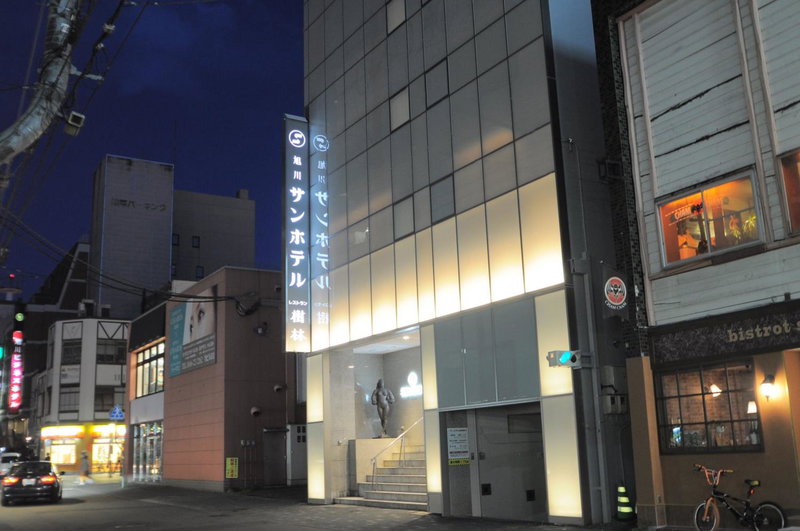 Asahikawa Sun Hotel, Asahikawa, Japan