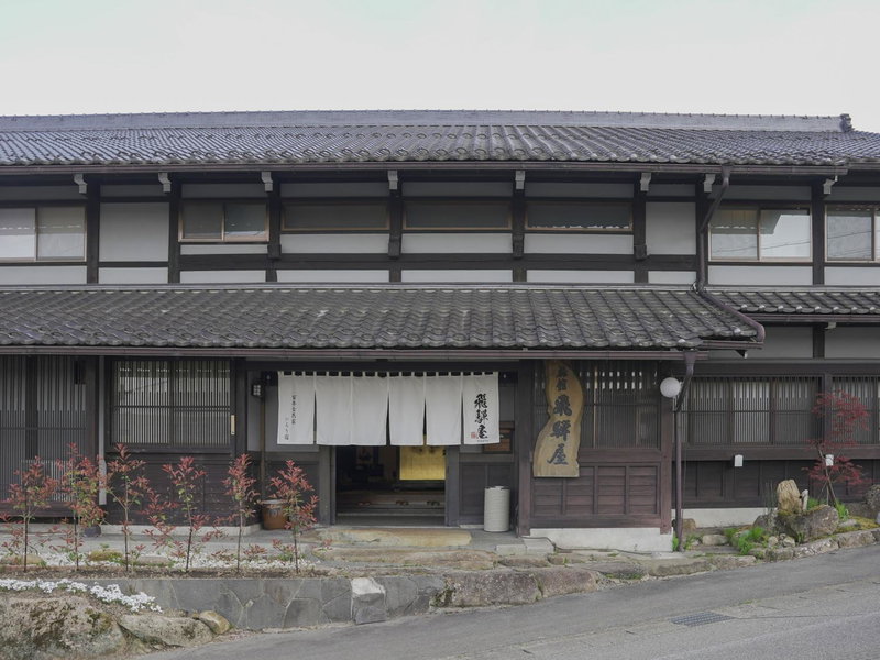 Iroriyado Hidaya, Takayama, Japan
