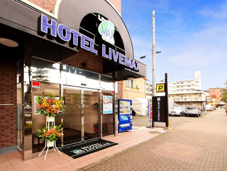 Hotel Livemax Kita Fuchu, Fuchu, Japón