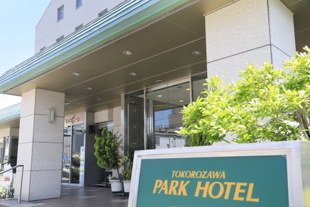 Tokorozawa Park Hotel, Tokorozawa, Japan