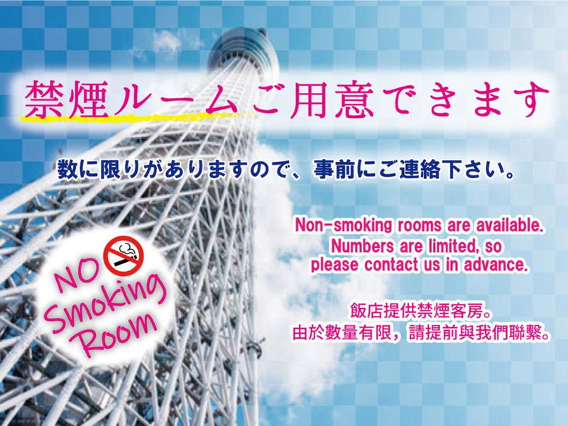 Hotel Mju-Adult Only, Tokyo, Япония