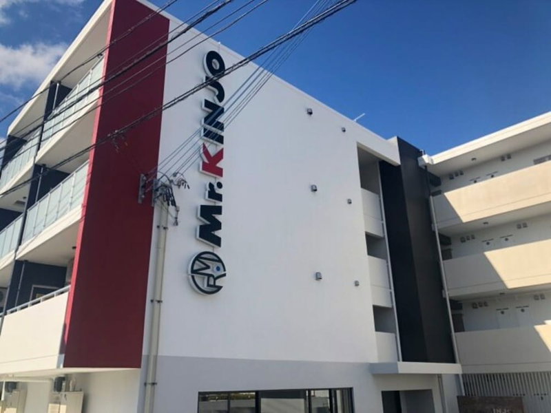 Mr.KINJO in URUMA, Uruma, Japan