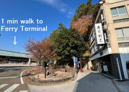 Yamaichi Bekkan, Miyajima, Japan