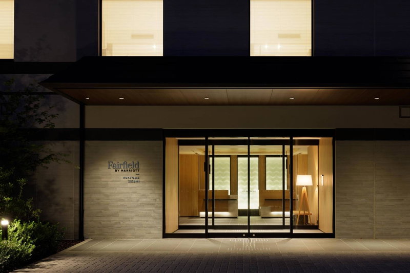 Fairfield by Marriott Wakayama Kumano Kodo Susami, Susami, Japan