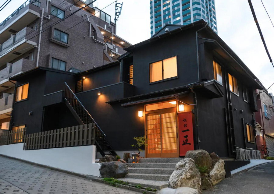 Ryokan Ichinao, Tokyo, Japón
