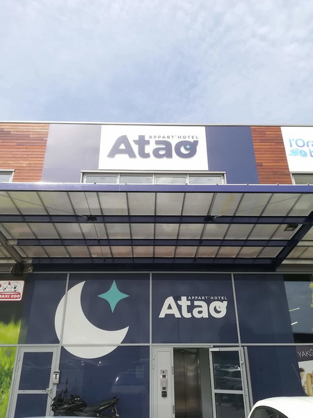 ATAO Résidence, Vern-sur-Seiche, France