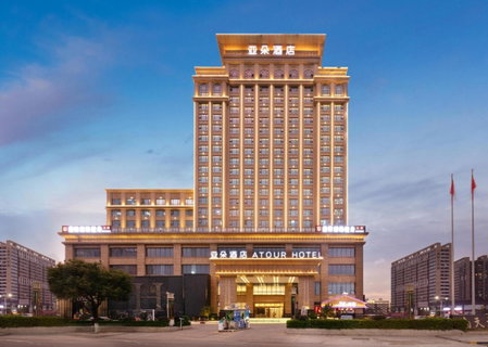 东莞凤岗南天大厦亚朵酒店, Qinglinjing, China