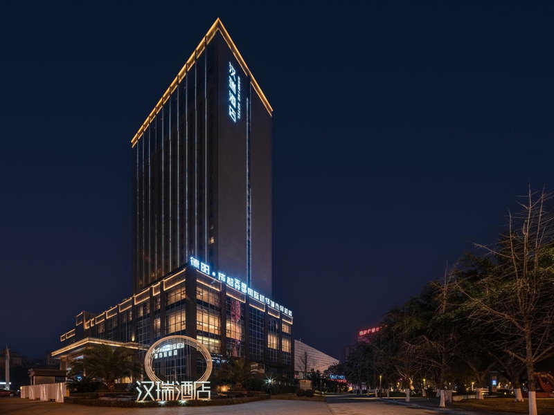 Deyang Hamring Hotel, Deyang, China