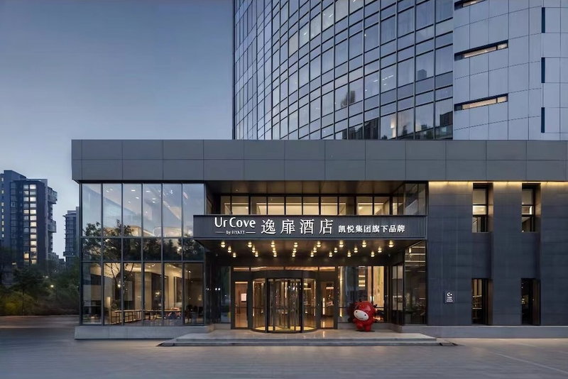 UC by Hyatt West Railway St Hotel, Tianjin, China