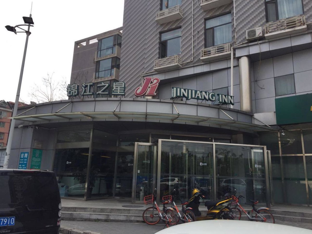 Jinjiang Inn Beijing Pingguoyuan, China