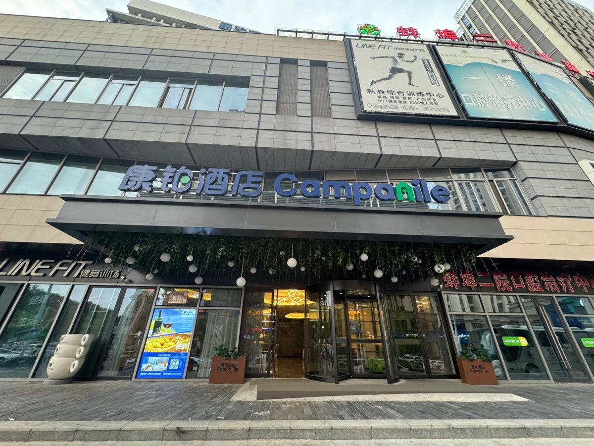 Hotel · Campanile Bengbu Wanda Yintai City, Bengbu