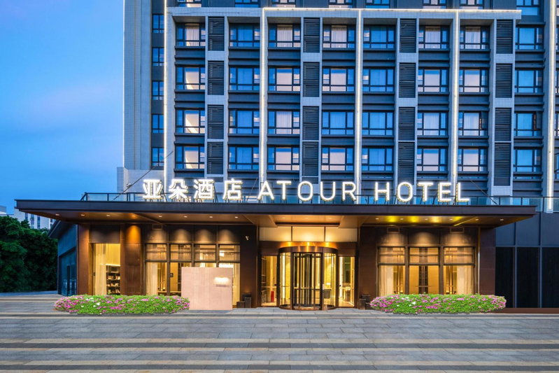 Atour Hotel Guangzhou Zhongcun Hanxi Changlong Metro Station, Guangzhou, China