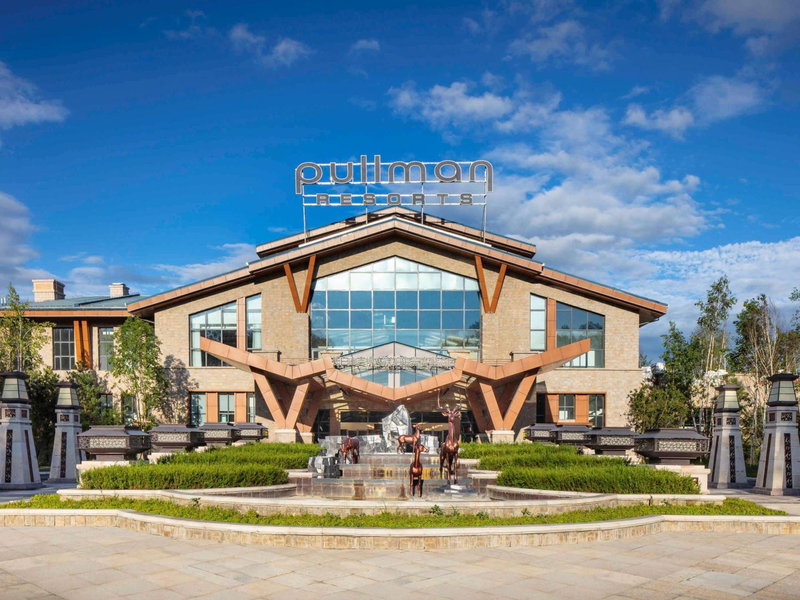 Pullman Changbaishan Resort, Fusong, Китай