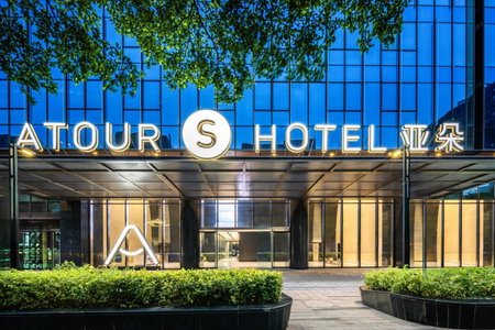 Atour S Hotel Shenzhen Nanshan Science and Technology Park Aote Coxing, Shenzhen, China