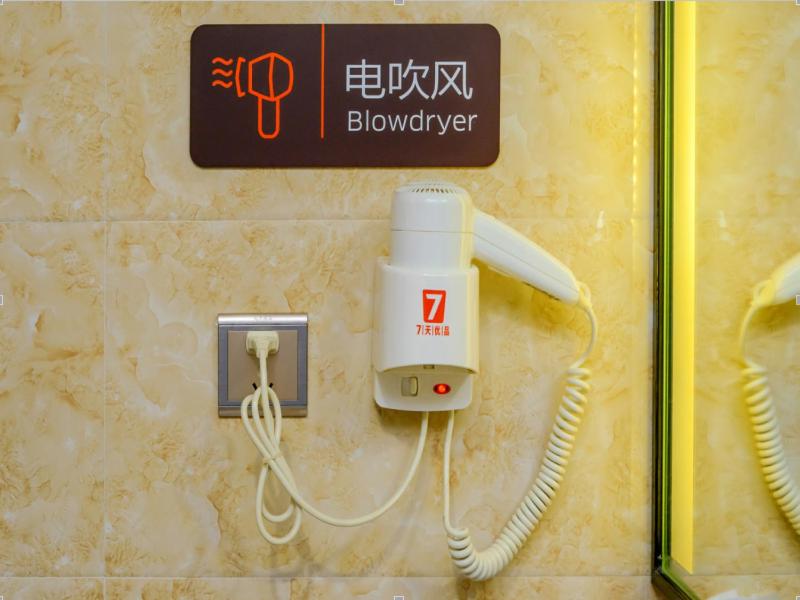 7Days Premium Chongqing Jiefangbei Pedestrian Street Branch, Chongqing, Chine