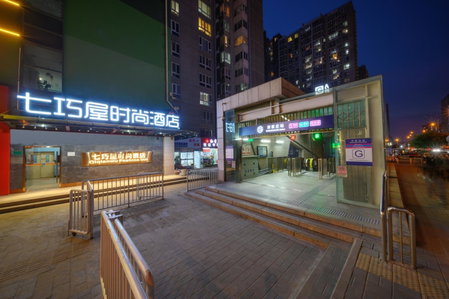 QiQiaoWu Fashion Hotel Beijing Songjiazhuang Subway Station, Beijing, China