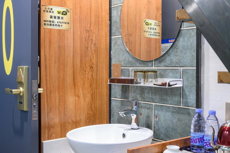 QiQiaoWu Fashion Hotel Beijing Songjiazhuang Subway Station, Beijing, China