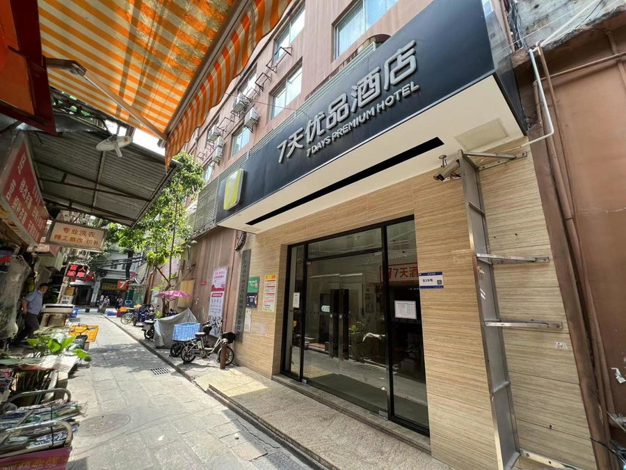 7Days Premium Guangzhou Chenjiaci Dukang Avenue, Guangzhou, Chine