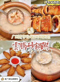 7Days Premium Guangzhou Chenjiaci Dukang Avenue, Guangzhou, Chine