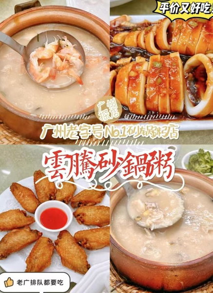 7Days Premium Guangzhou Chenjiaci Dukang Avenue, Guangzhou, Chine