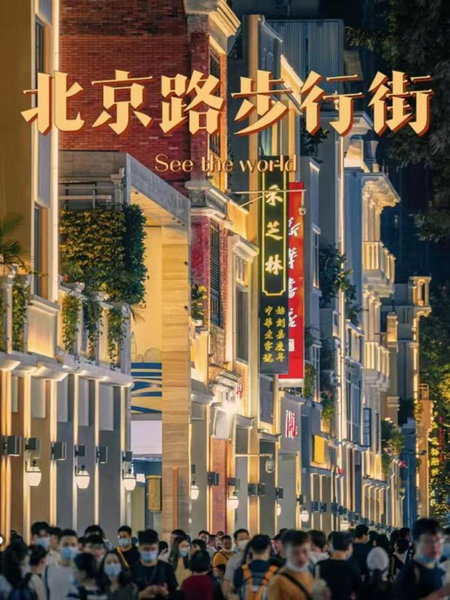 7Days Premium Guangzhou Chenjiaci Dukang Avenue, Guangzhou, Chine