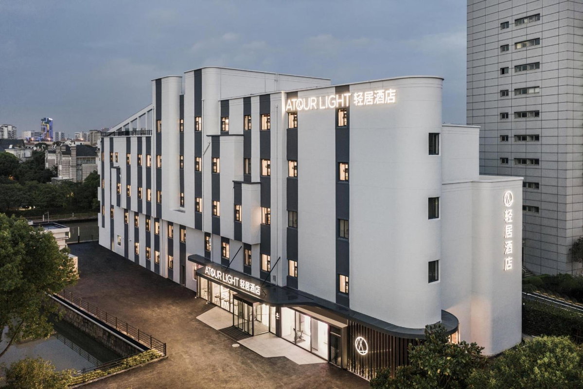 Hotel · Atour X Hotel Innovation Park Zhangjiang Pudong Shanghai, Shanghai