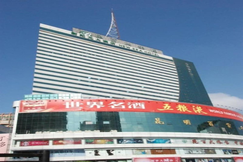 Four Points by Sheraton Kunming, Downtown, Kunming, China