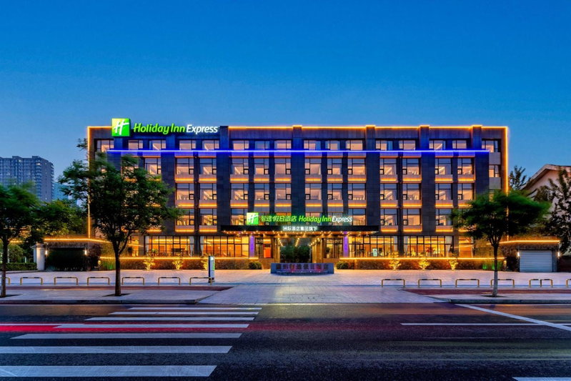 Holiday Inn Express Langfang Yanjiao by IHG, Tongzhou, China