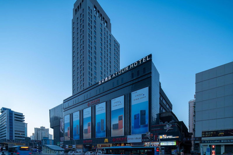 Atour Hotel Lanzhou Xiguan Zhangye Road Pedestrian Street, Lanzhou, China