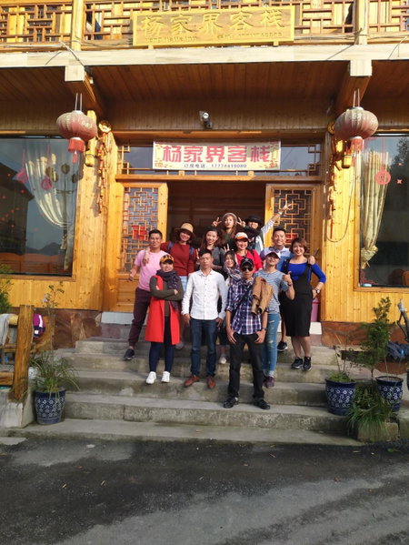 Yangjiajie Inn, Zhangjiajie, China