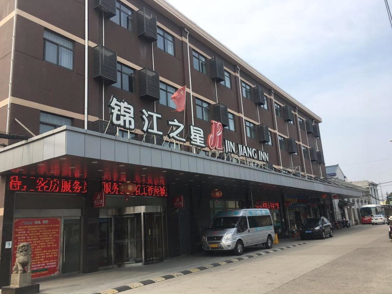 Jinjiang Inn Shanghai Pudong Jichangzhen, Shanghai, China