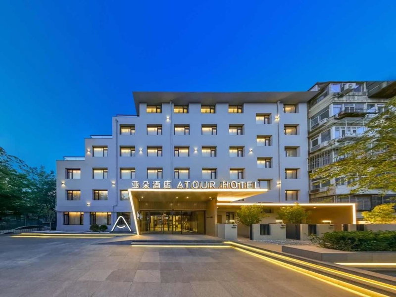 Atour Hotel Beijing Gulou Houhai - Free Night Snacks, Beijing, China