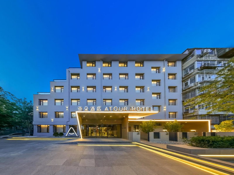 Atour Hotel Beijing Gulou Houhai - Free Night Snacks, Beijing, China