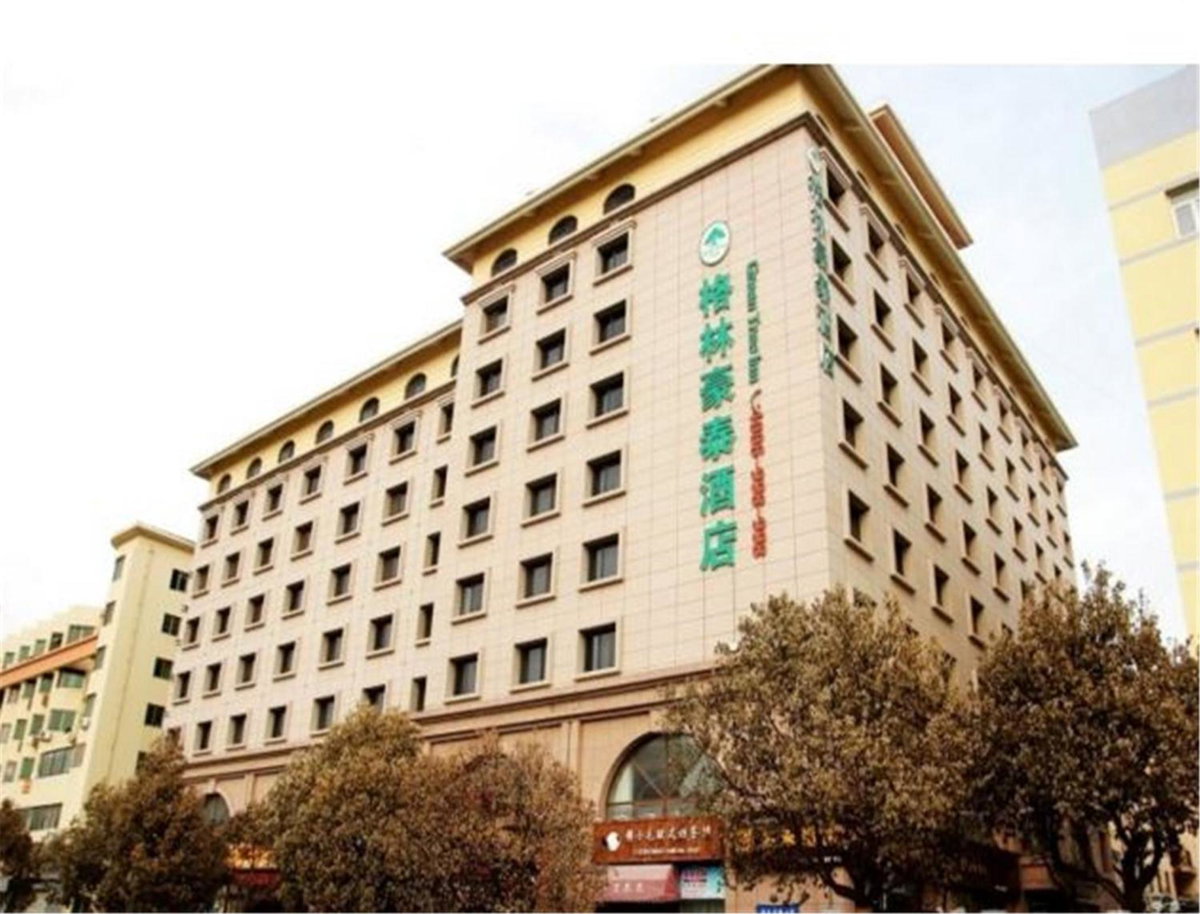Отель · GreenTree Inn Shandong Qingdao Wuyishan Road Jiashike Shopping center Business Hotel, Qingdao