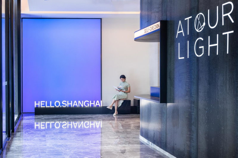 Atour Light Hotel Shanghai Daning International Shibei High-tech Park, Shanghai, Китай