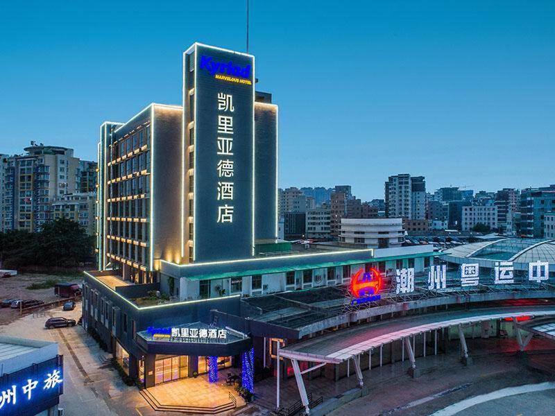 Kyriad Marvelous Hotel Chaozhou Fortune Central, Chaozhou, China
