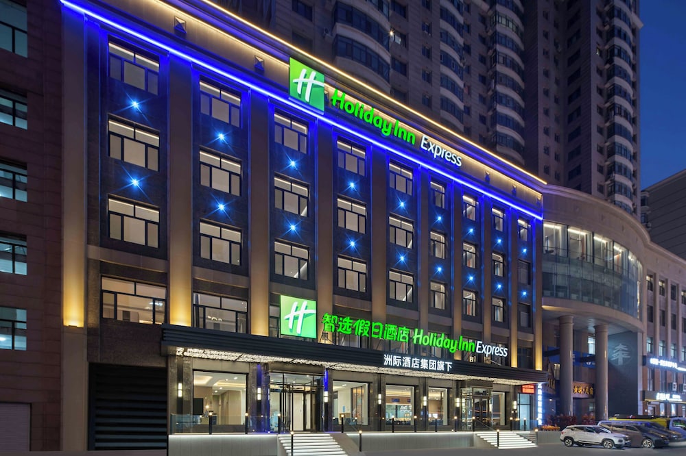 Hotel · Holiday Inn Express Harbin Central Avenue by IHG, Harbin
