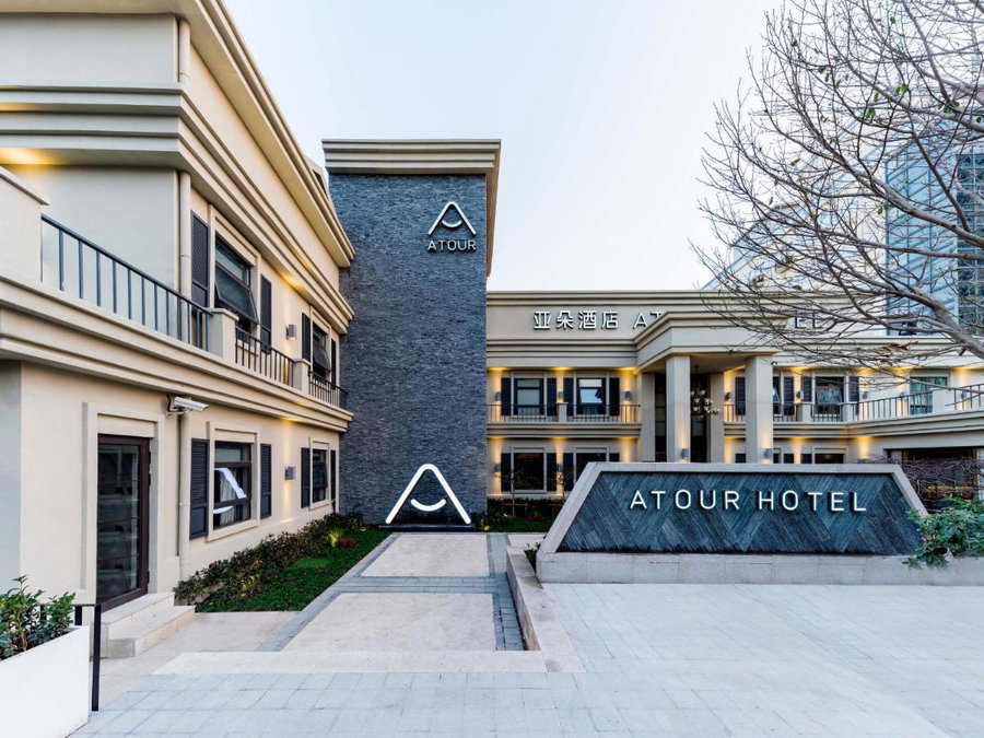 Atour Hotel Shanghai World Expo West Gaoke Road, Shanghai, China