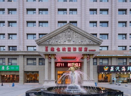 Vienna International Hotel - Shanghai World Expo Garden, Shanghai, Китай