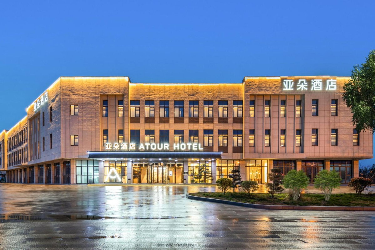 酒店 · Atour Hotel Nanjing Pukou Economic Development Zone Qiaolin, Jianshe