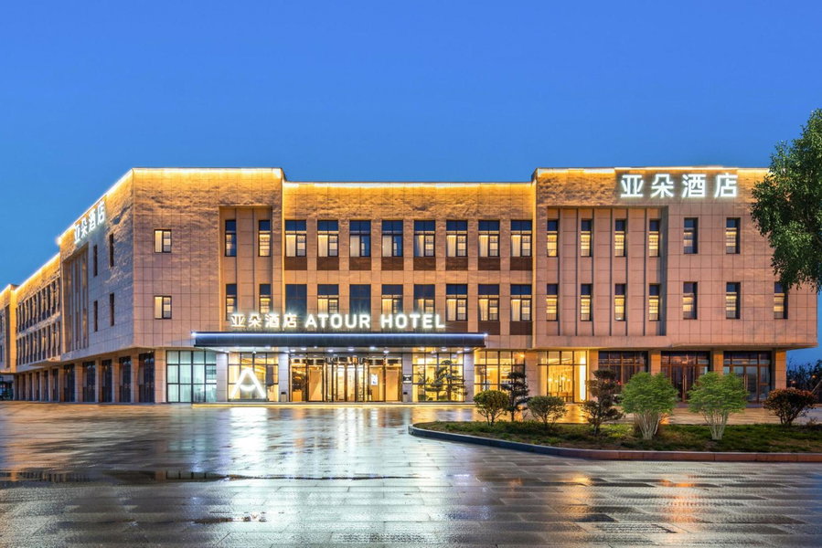 Atour Hotel Nanjing Pukou Economic Development Zone Qiaolin, Jianshe, China