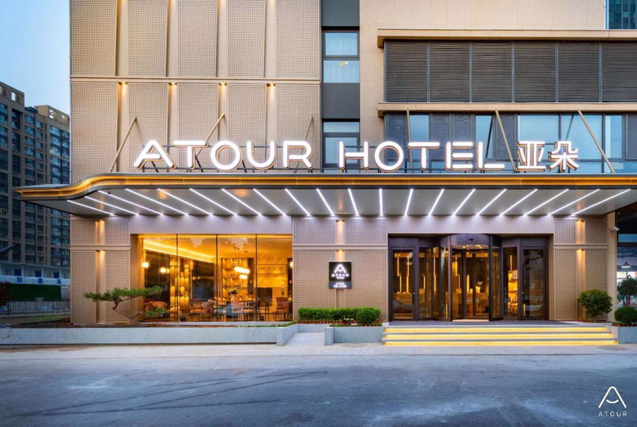 Atour Hotel South Jinan Industrial Road CBD, Jinan, China