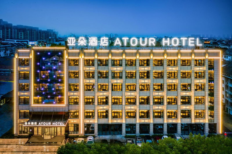 Atour Hotel Huzhou Nanxun Ancient Town, Huzhou, China