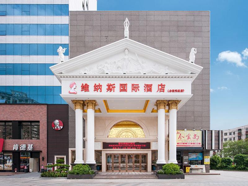 Venus International Hotel Shenzhen Gongming Tianhong, Xitian, China
