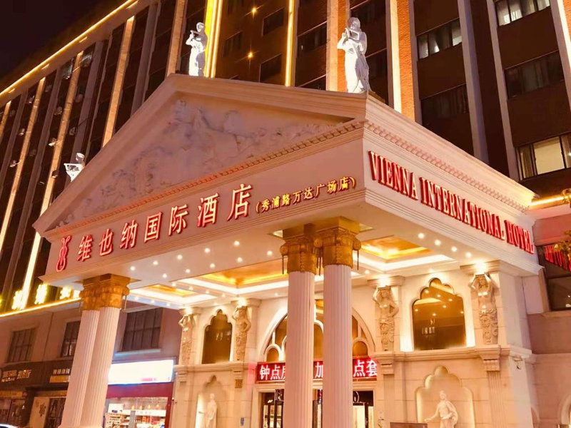 Vienna International Hotel Shanghai Pudong Xiupu Road, Shanghai, China