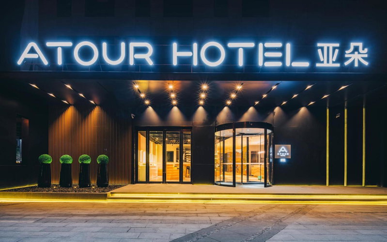 Atour Hotel Ningbo High-tech Zone Jiangnan Road, Ningbo, Chine