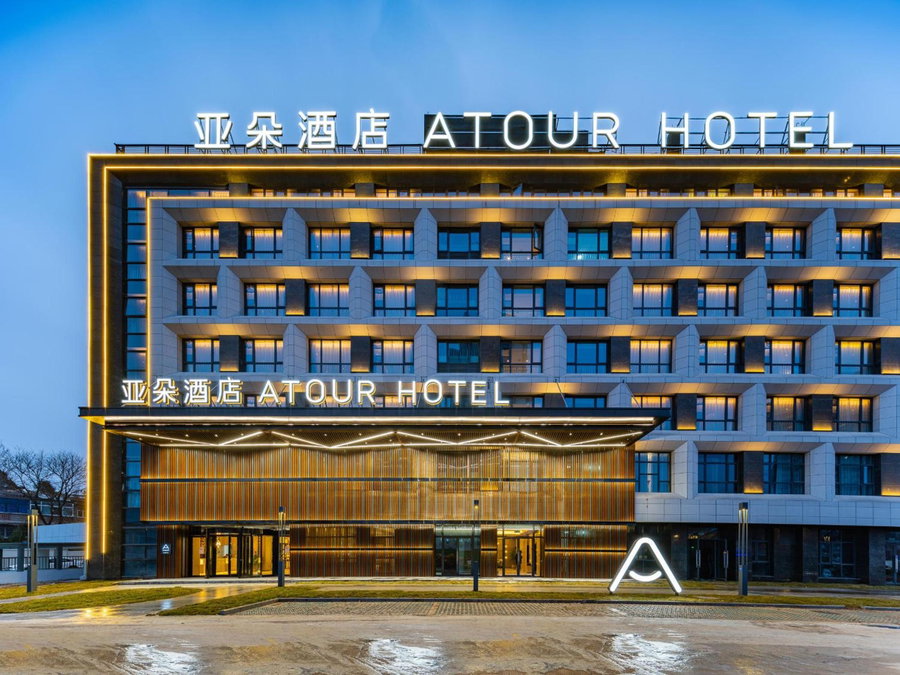 Atour Hotel Huai an Suning Plaza Dazhi Road, Huai'an, China