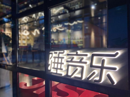 Atour Hotel Nanjing Xinjiekou Deji Plaza, Nanjing, China