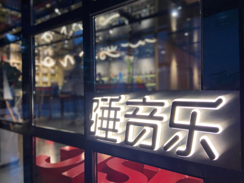 Atour Hotel Nanjing Xinjiekou Deji Plaza, Nanjing, China